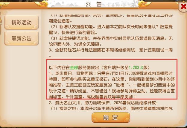 澳门一码一肖一特一中直播,涵盖了广泛的解释落实方法_手游版1.118