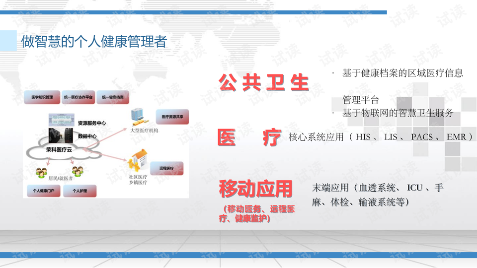 管家婆资料精准一句真言,资源策略实施_VE版82.989