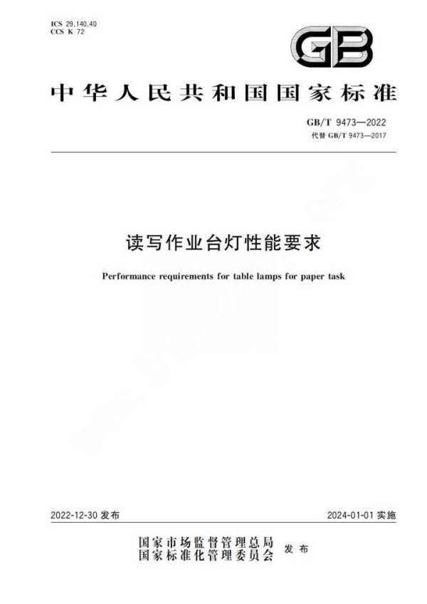 600图库大全免费资料图2024,准确资料解释落实_标准版3.66