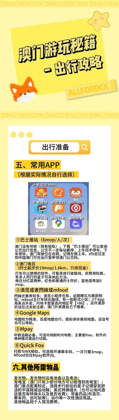 港彩二四六天天好开奖结果,稳定性方案解析_Phablet52.509