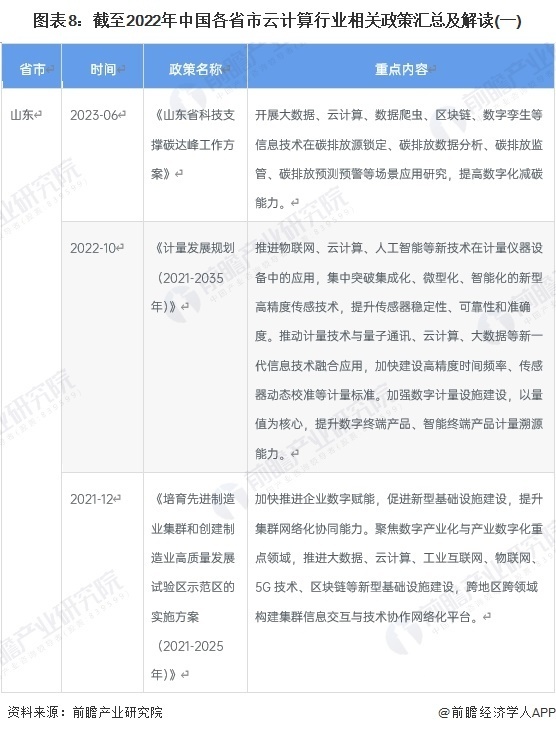 澳门资料大全正版资料2023年公开,效率资料解释落实_Chromebook45.509