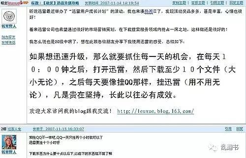 澳门六开奖结果查询,全面理解执行计划_交互版87.914