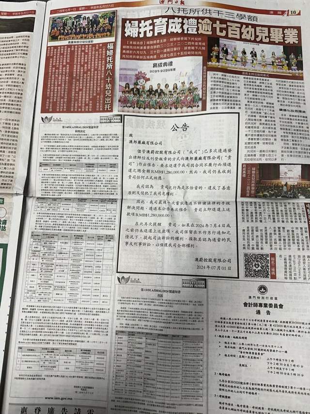 马会传真资料2024澳门,实效设计计划_完整版77.177