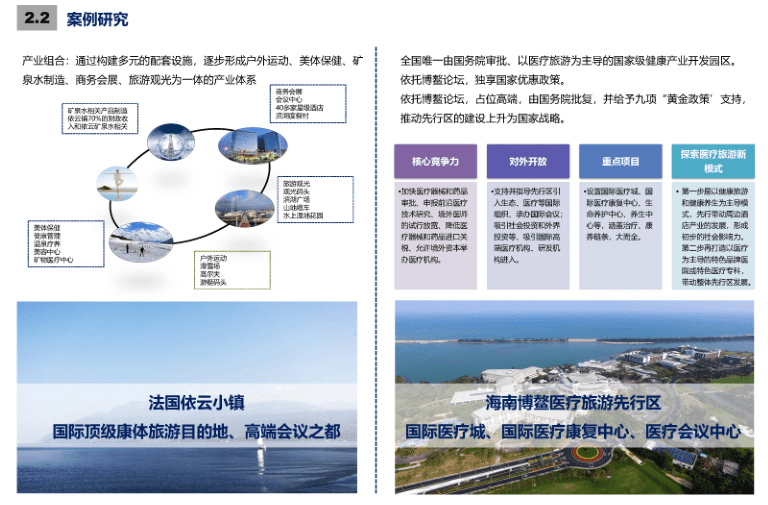 2024年新澳门开奖结果查询,整体规划执行讲解_纪念版3.866