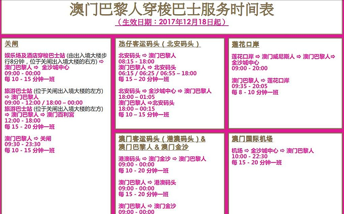 新澳门2024开奖今晚结果,精细设计解析策略_DP62.333