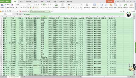 二四六天好彩944cc246天好资料,正确解答落实_AP52.108