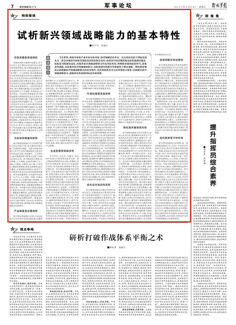 今晚澳门特马开的什么,实效性解析解读策略_8K94.692