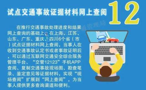 管家婆204年资料一肖,互动性执行策略评估_专业版150.205