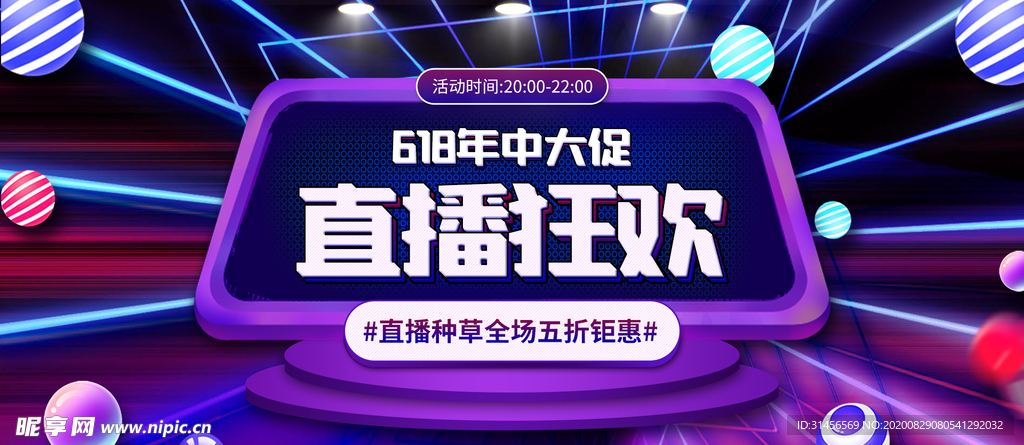 2024新澳门今晚开特马直播,持续设计解析_旗舰版43.979