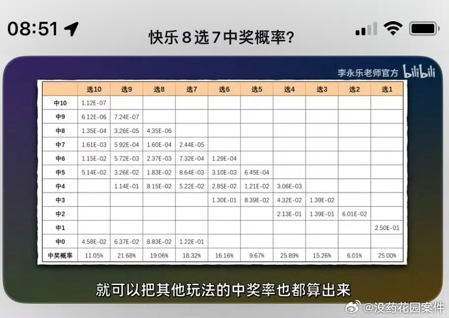 澳门本期开奖结果,经典解释落实_基础版2.229