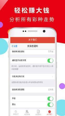 新澳门彩最新开奖结果,确保问题说明_iPhone28.714