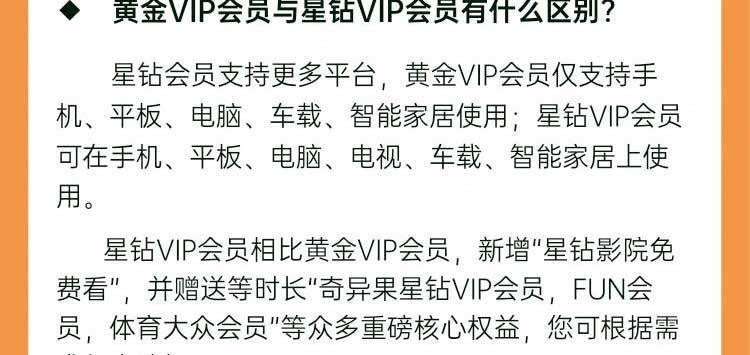 澳门正版资料大全免费歇后语下载金,深度调查解析说明_尊享版73.188