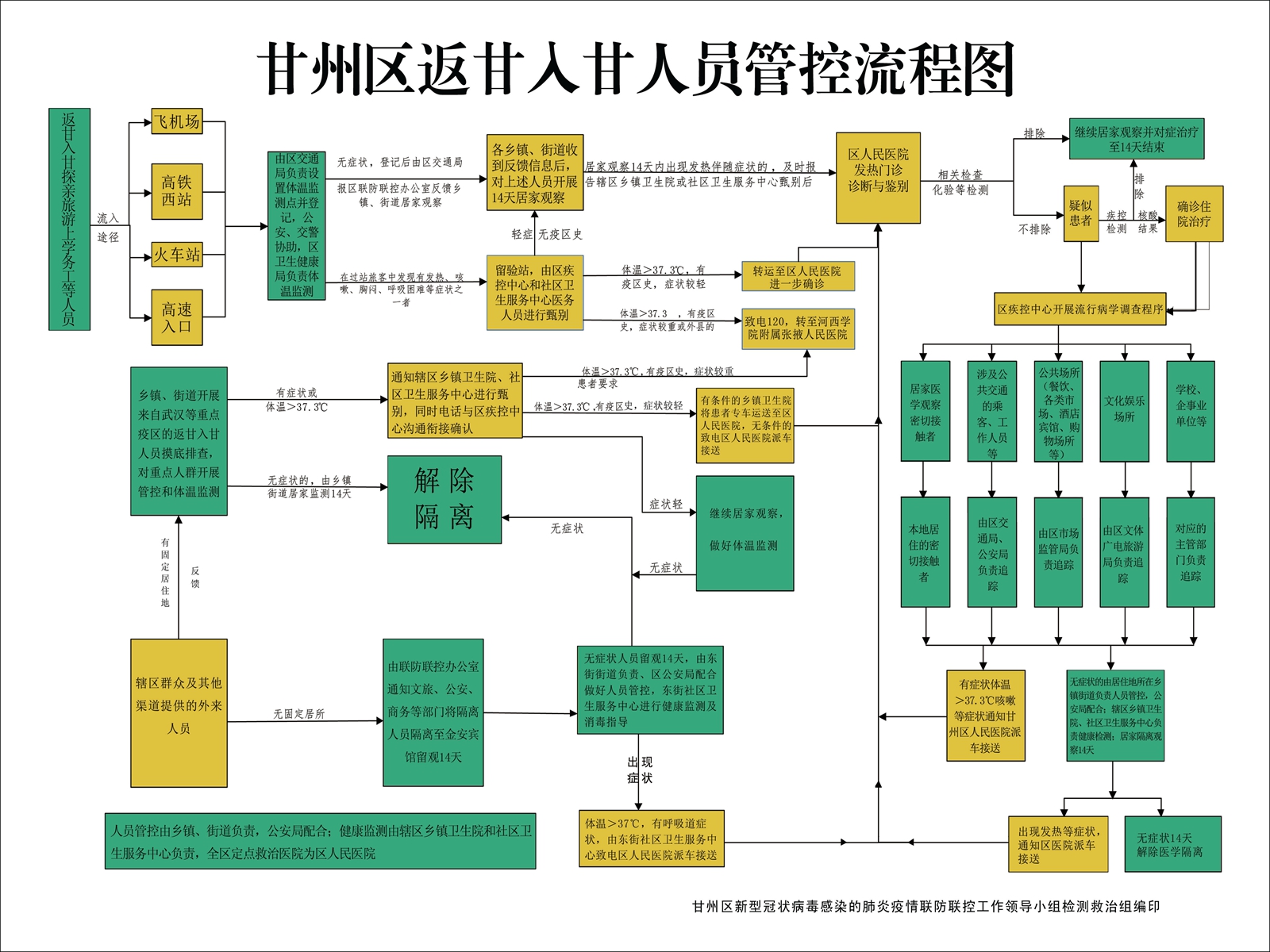 香港4777777的开奖结果,科学化方案实施探讨_桌面款18.923