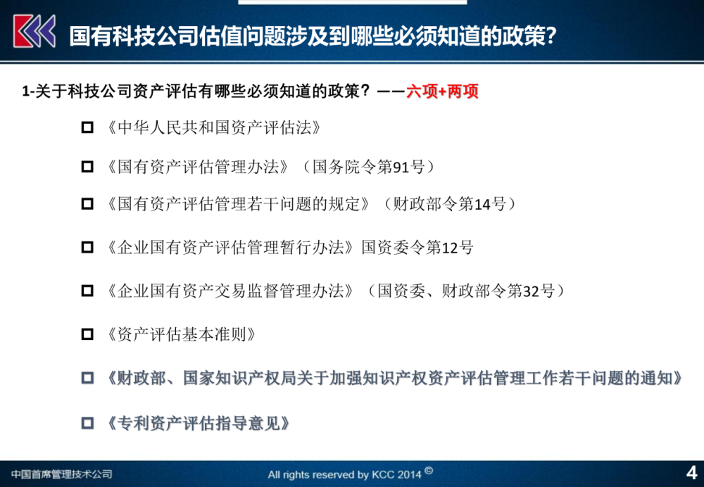 2024年新澳门天天开奖免费查询,科学基础解析说明_交互版74.103