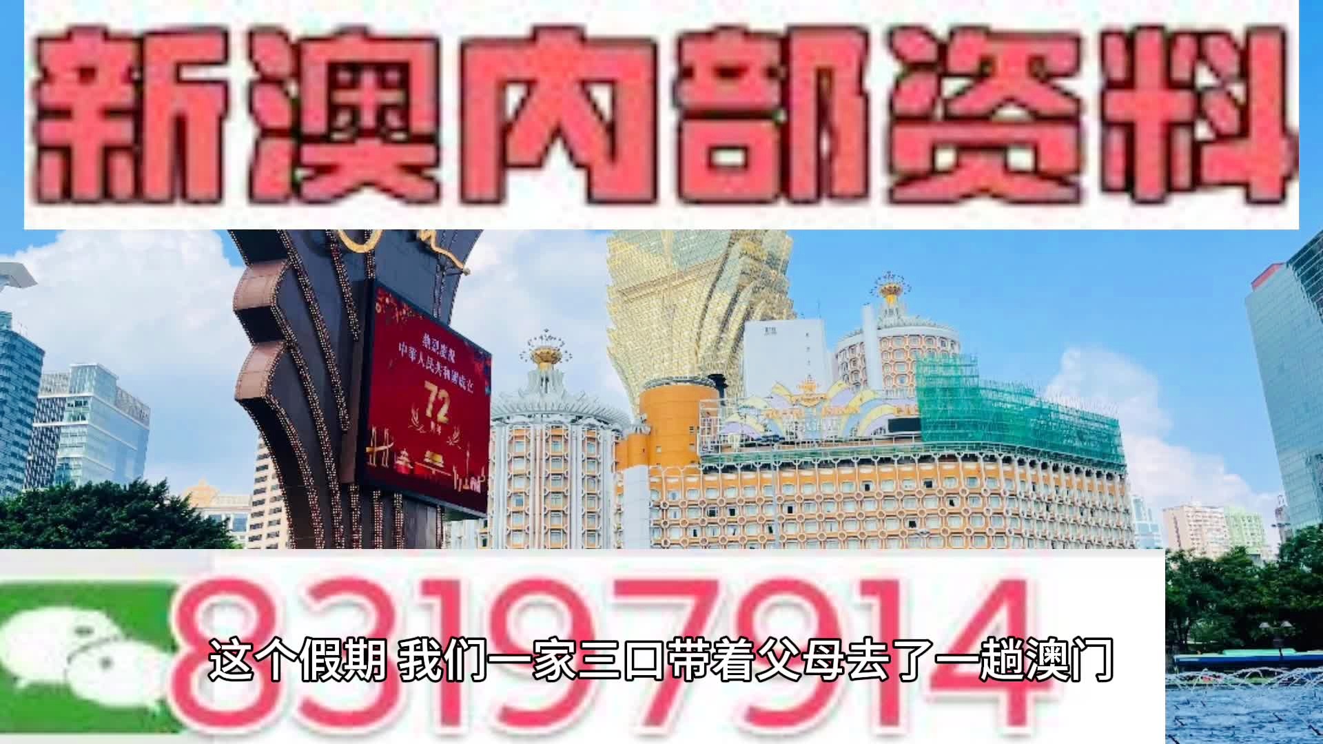 新澳一肖一码100免费资枓,实时说明解析_旗舰款95.159