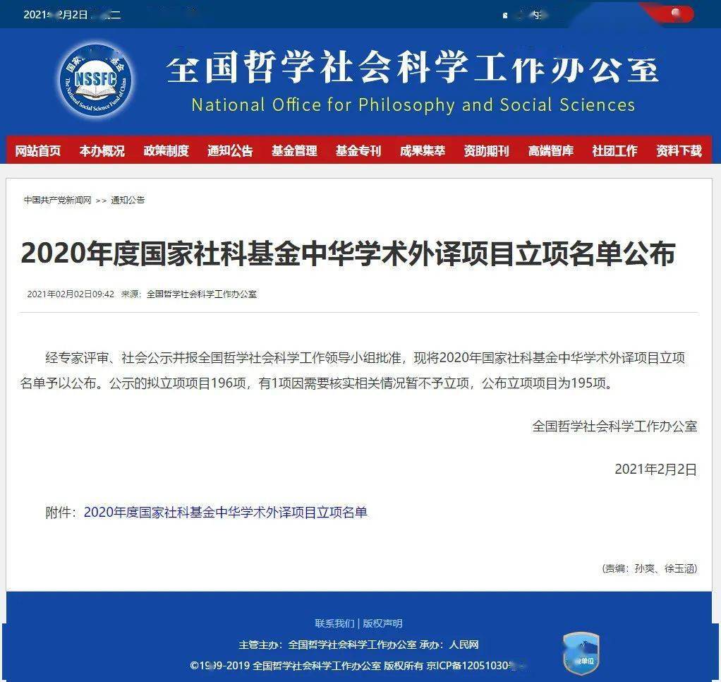 2024澳门历史记录查询,科学基础解析说明_Q26.867