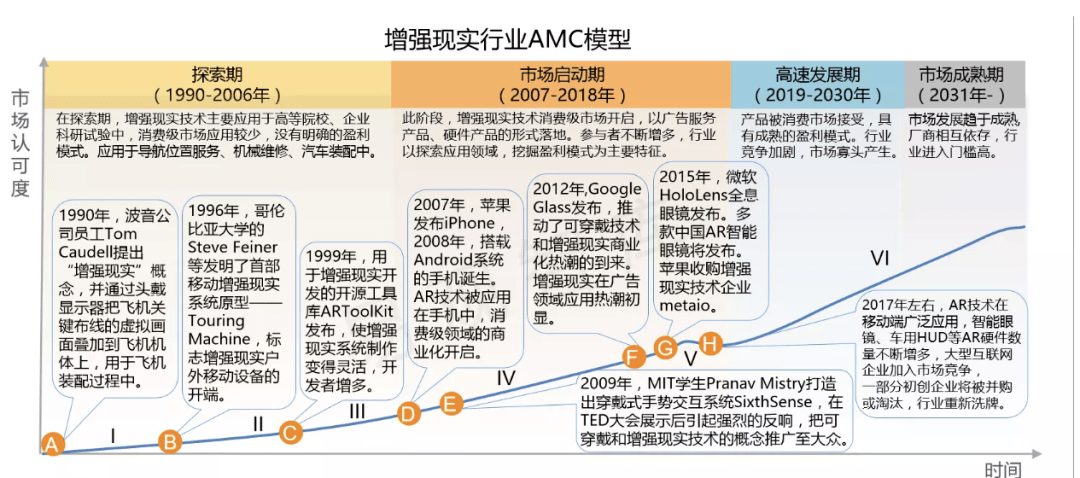 2024新澳免费资料彩迷信封,理论依据解释定义_Notebook59.817