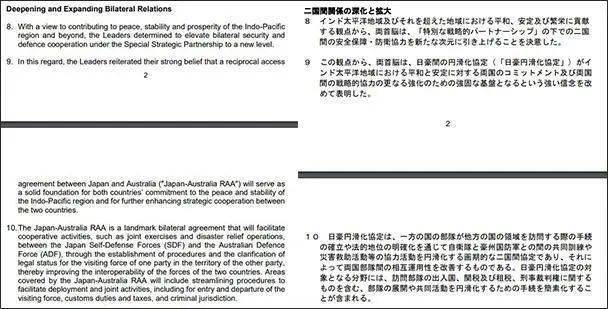 2024新澳历史开奖记录香港开,广泛的关注解释落实热议_静态版6.22