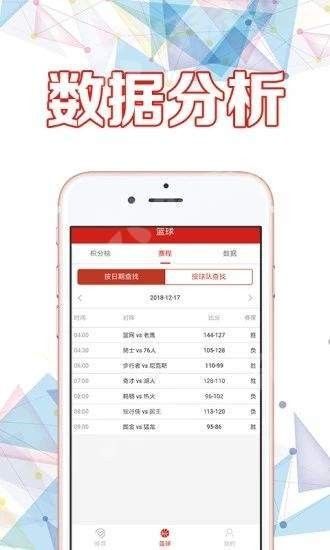 澳门一肖一码100准最准一肖_,数据分析说明_ios79.754