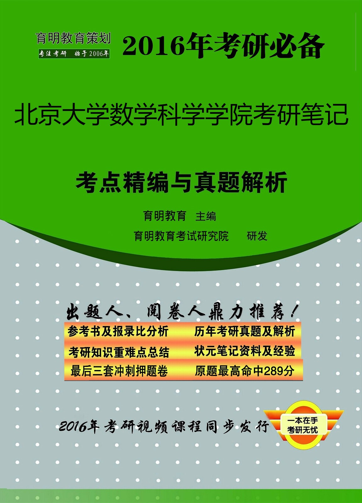 2024最新奥马免费资料四不像,专业解析说明_影像版54.97.18