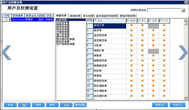 22023管家婆一肖中特,数据引导设计策略_1080p6.33.74