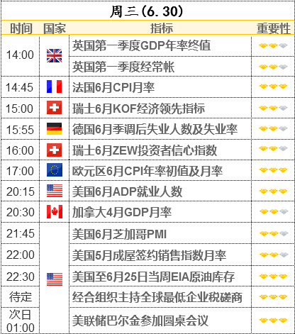 2024澳门特马今晚开奖49图,数据导向实施_入门版42.280