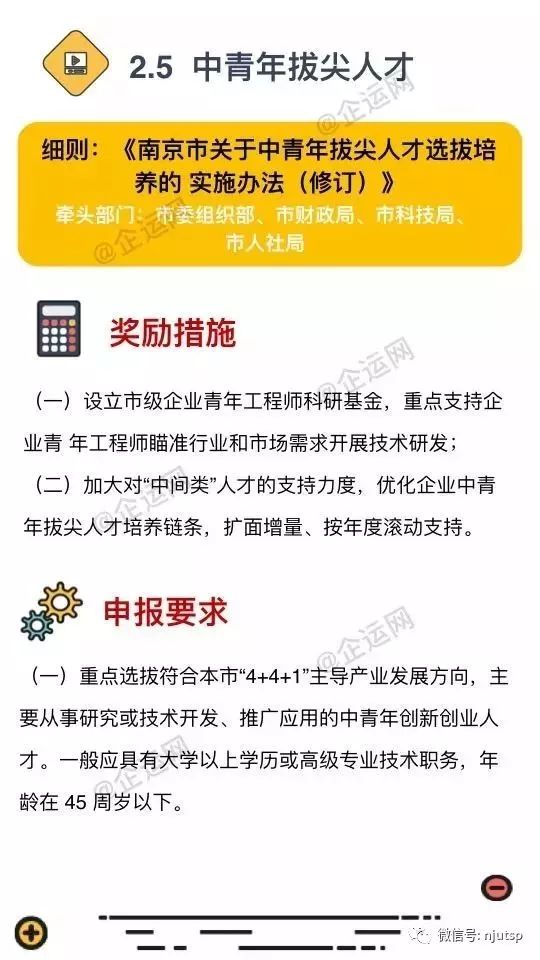 澳门一码一肖一待一中今晚,确保成语解释落实的问题_精简版9.762