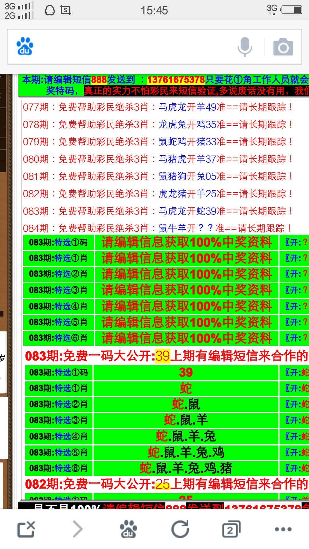 494949澳门今晚开什么454411,数据驱动执行方案_Tablet35.229