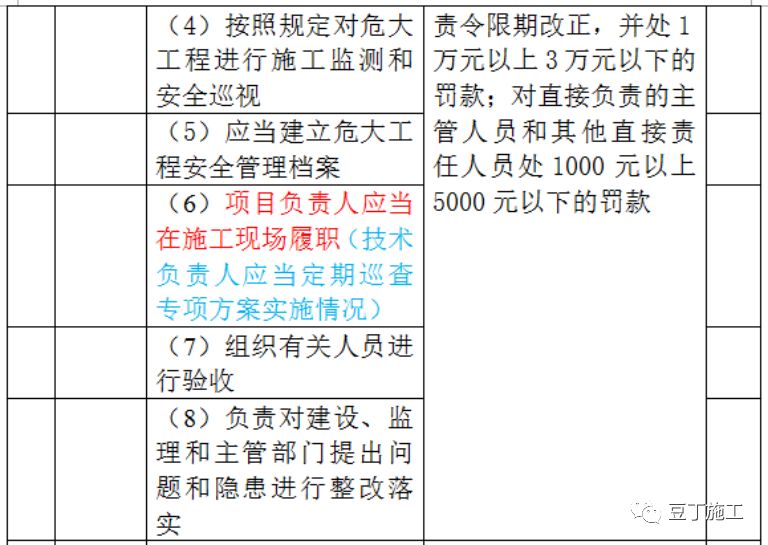 4949澳门彩开奖结果,效率资料解释定义_Gold20.424