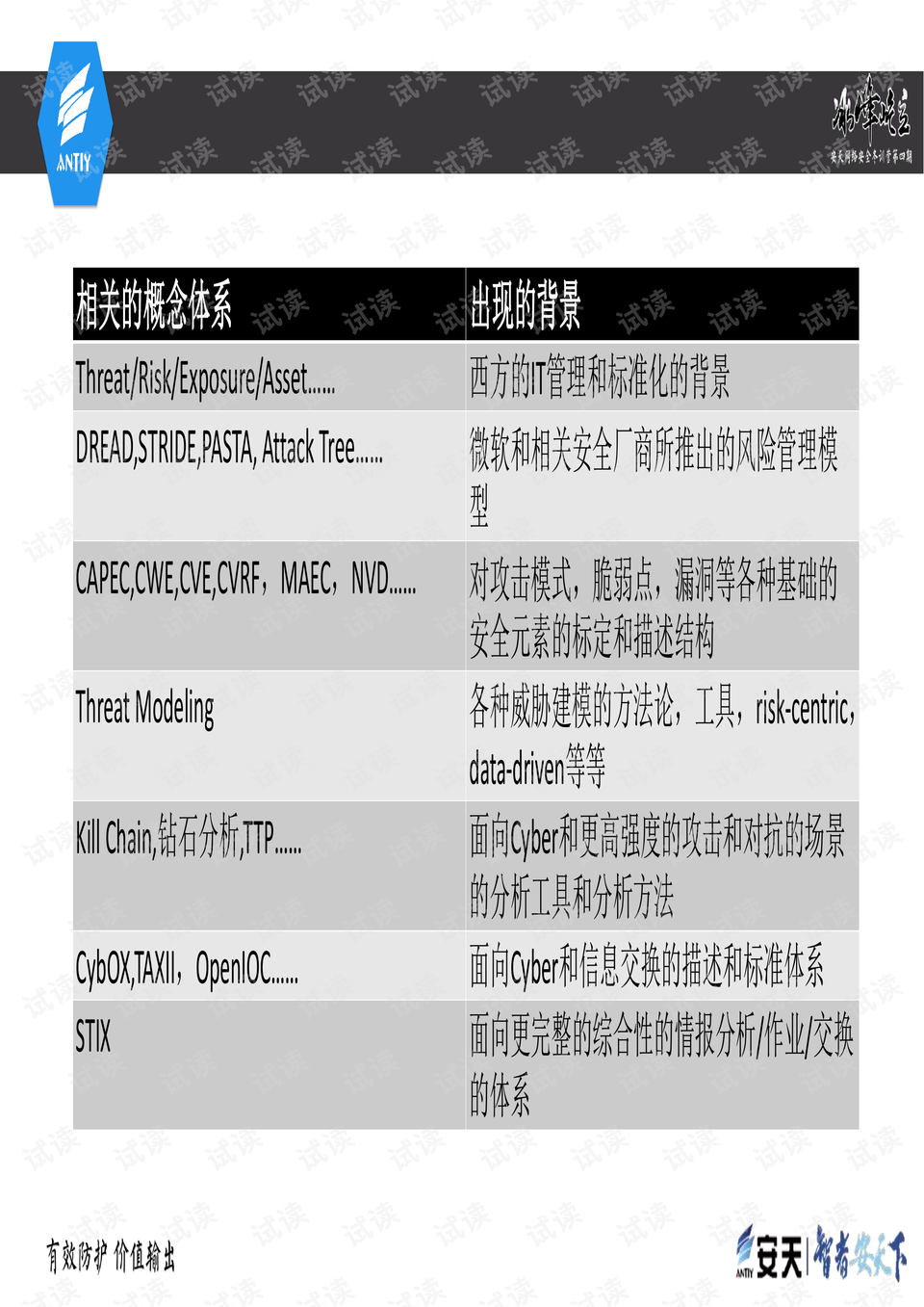 626969澳门开奖查询结果,数据资料解释落实_Galaxy13.679