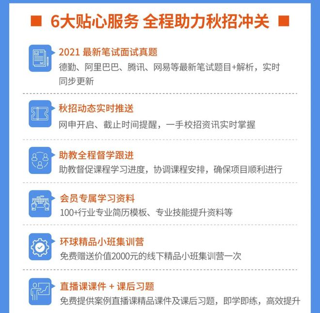 管家婆最准的资料大全,高速响应执行计划_专属款26.107