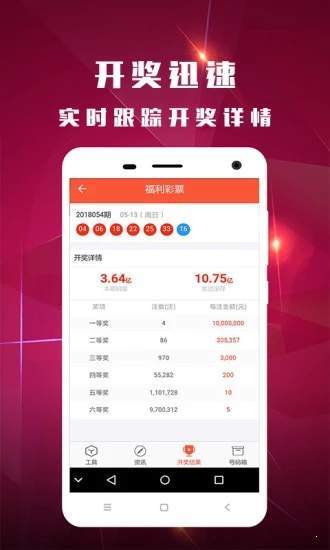 白小姐必中一肖一码100准,快速设计解答计划_桌面款72.534