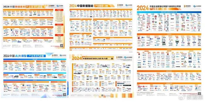 一码一肖一特一中2024,深入分析数据应用_专属款41.677