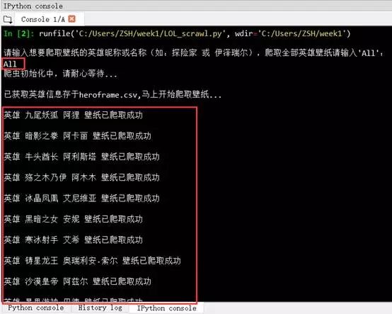 今晚上澳门码开什么,全面解析数据执行_精简版69.959