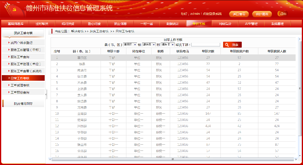 最准一码一肖100%精准,实践策略设计_复刻款31.337