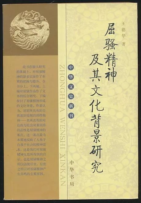 澳门正版资料大全免费大全鬼谷子,决策资料解释落实_精装款51.18