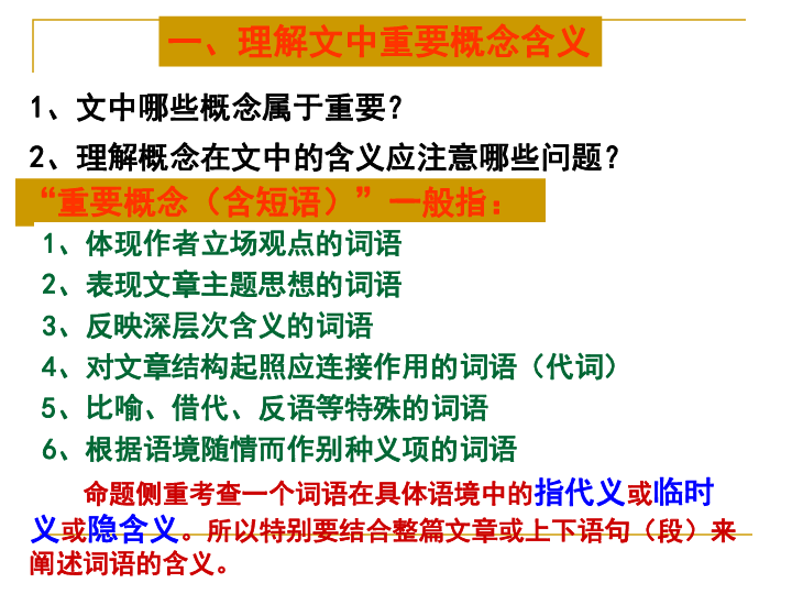 2024新奥精准资料免费大全078期,重要性解释定义方法_Console46.576