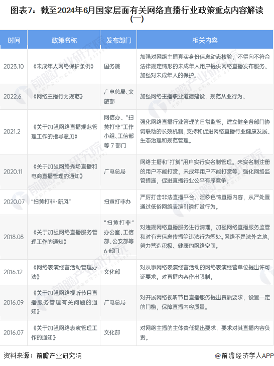 2024年正版资料免费大全一肖,快速响应计划分析_免费版14.759