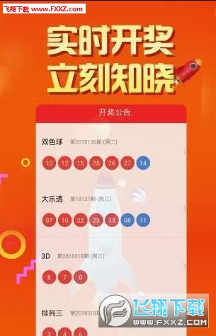 2024新澳好彩免费资料查询,最新解答解析说明_ios58.884