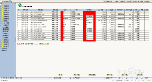 7777788888管家婆百度,时代资料解析_探索版14.500