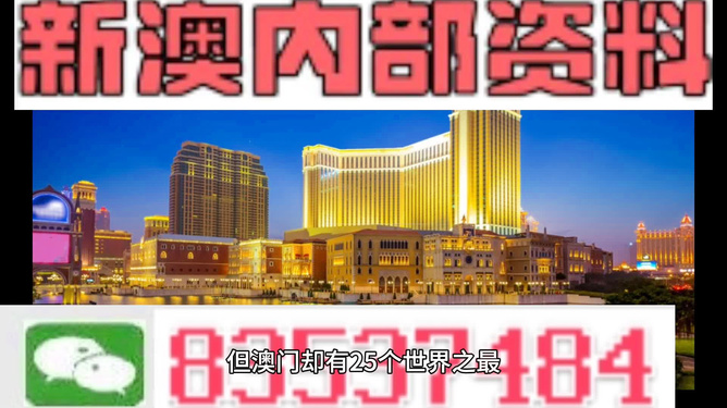 新澳内部资料精准大全,迅速执行设计计划_特供版30.44