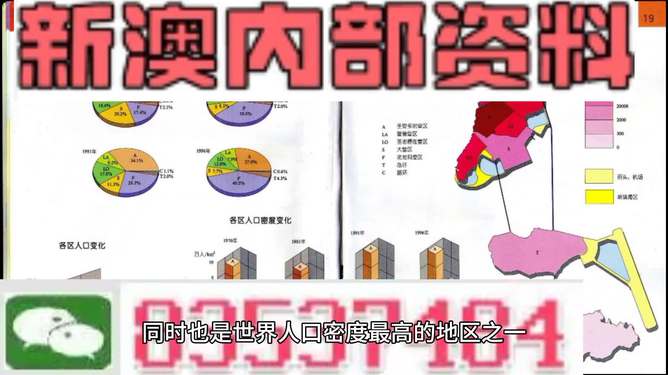 新澳门正版资料大全精准,精细解答解释定义_升级版14.371