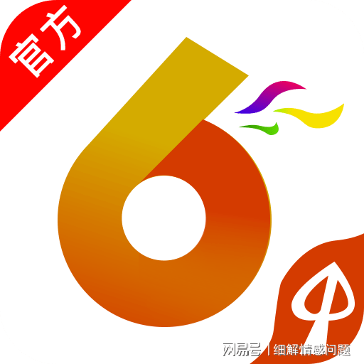 管家婆精准资料大全免费龙门客栈,决策资料解释落实_旗舰版3.639