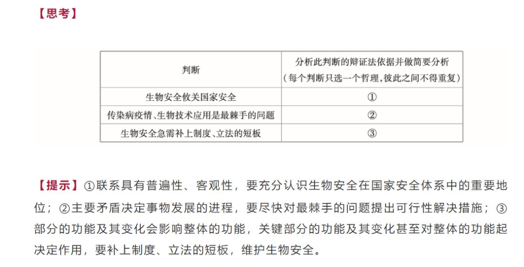 2024新澳精准资料大全,定量解答解释定义_HDR86.52