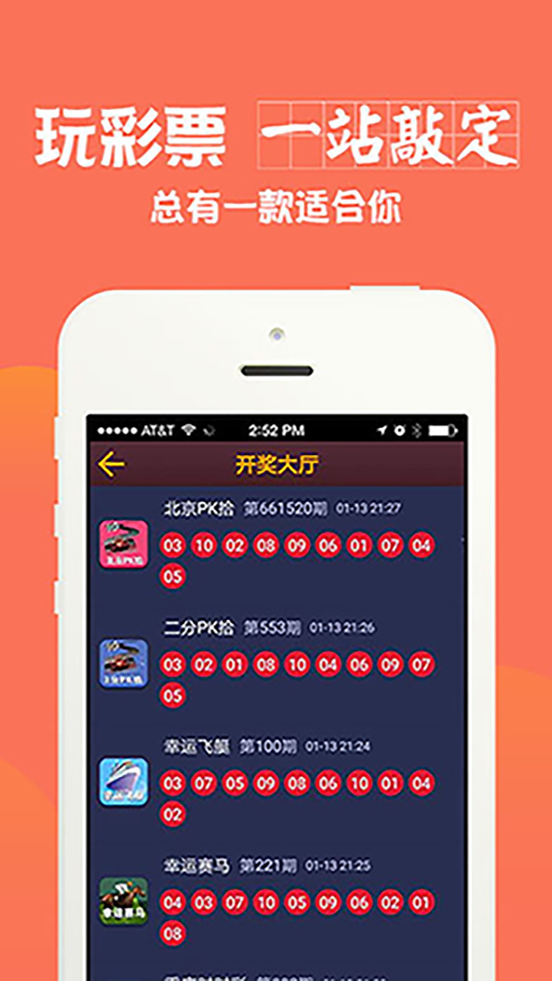 澳门六开彩天天免费资料大全图,全面数据执行计划_探索版29.822