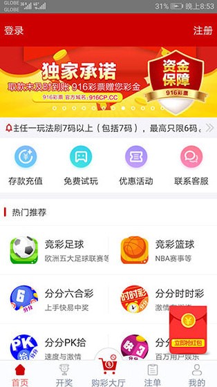 77777788888王中王中特亮点,实地评估解析数据_app97.437