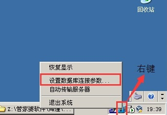 新奥管家婆免费资料官方,连贯性执行方法评估_游戏版1.967