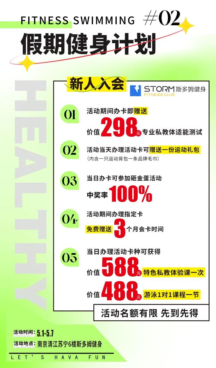 今晚澳门开准确生肖,快捷问题解决指南_专业款63.489