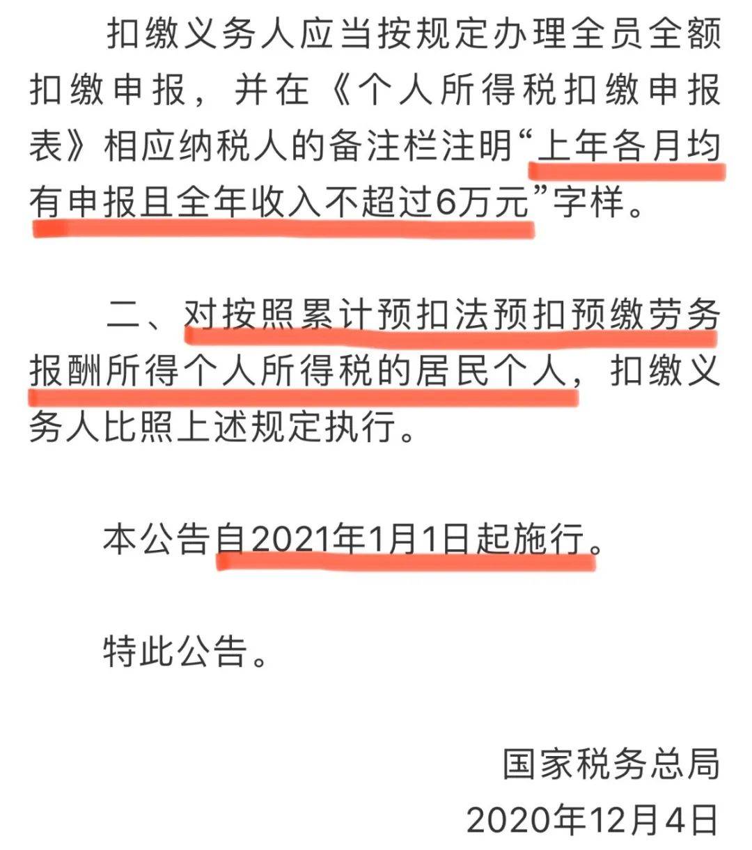 澳门六开奖结果今天开奖记录查询,详细解读落实方案_社交版59.602