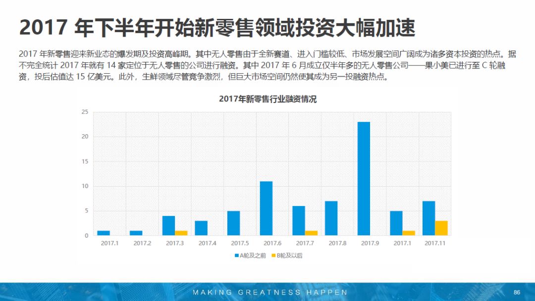 2024年澳门的资料热,科学分析解析说明_HD48.32.12